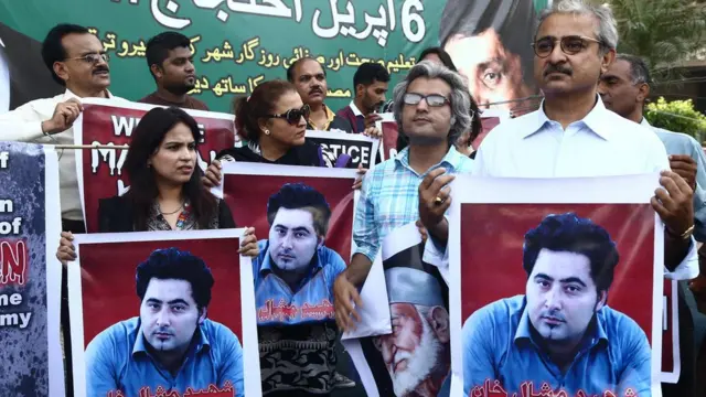 মাশাল খানকে হত্যার প্রতিবাদে বিক্ষোভ