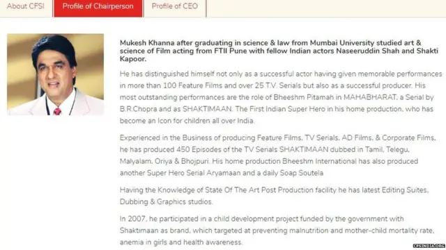 मुकेश खन्ना, सूचना एवं प्रसारण मंत्रालय,सीएफएसआई,शक्तिमान