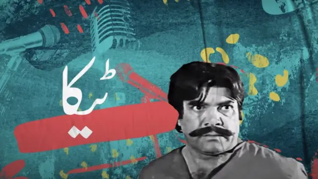 علی آفتاب سعید