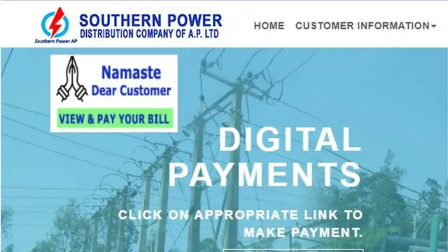 ఏపీఎస్పీడీసీఎల్