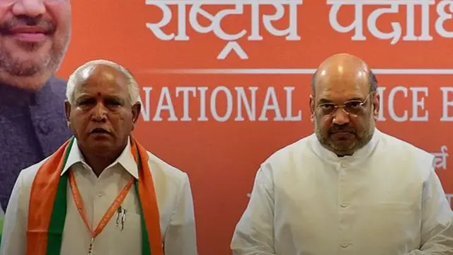अमित शाह, बीएस येदियुरप्पा