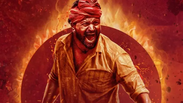 காந்தாரா