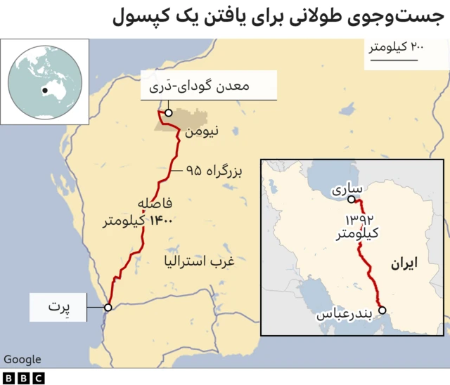 استرالیا