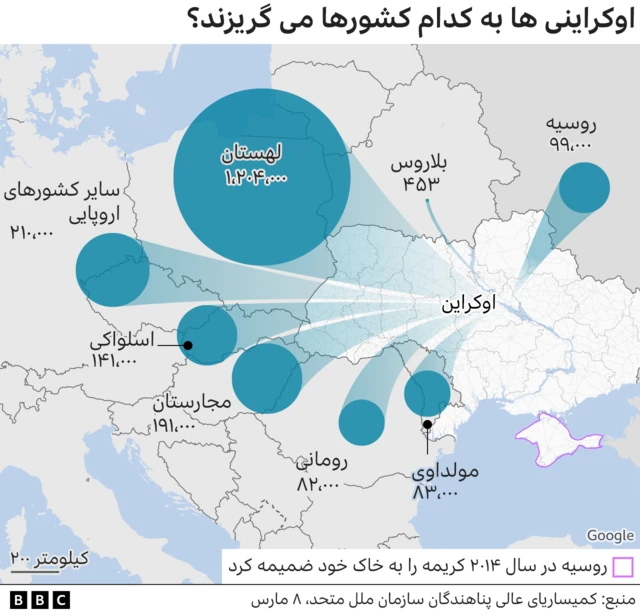 نقشه اوکراین