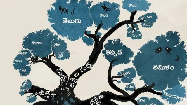 తెలుగు, తమిళం