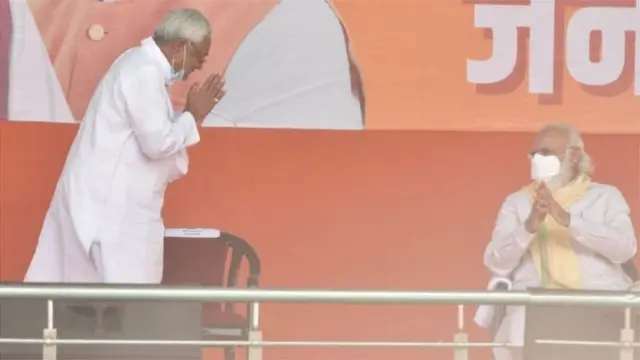 बिहार चुनाव