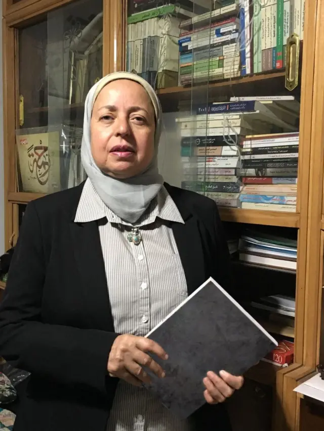 د. أماني صالح