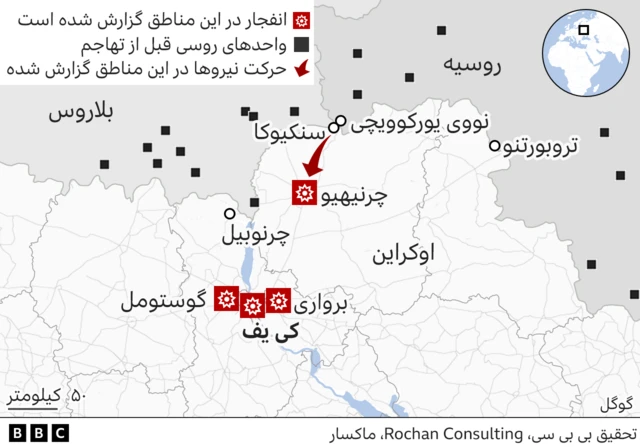 حمله روسیه به اوکراین