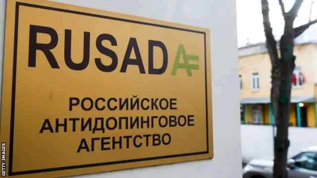 Вывеска РУСАДА