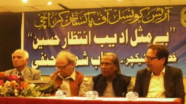 انتظار حسین