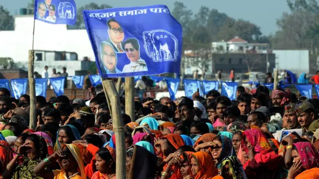बहुजन समाज पार्टी की रैली