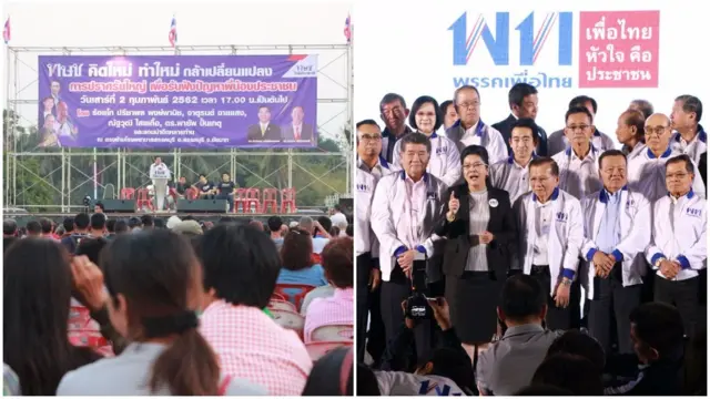 ภาพหาเสียง