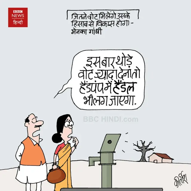 कार्टून