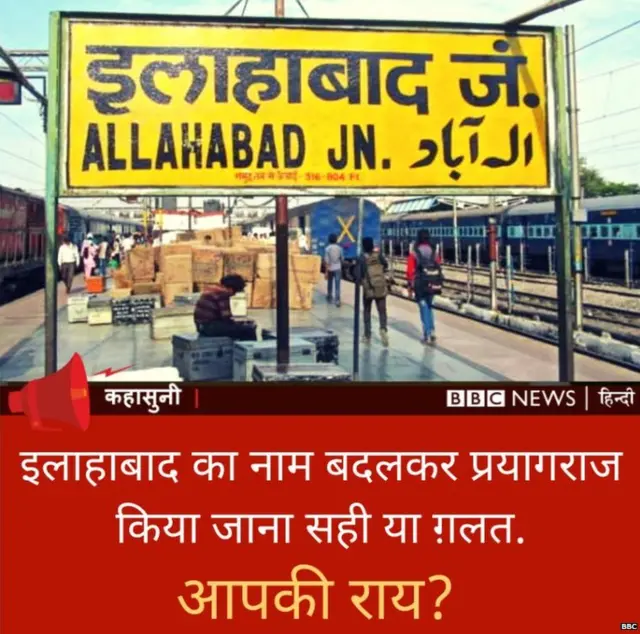 कहासुनी