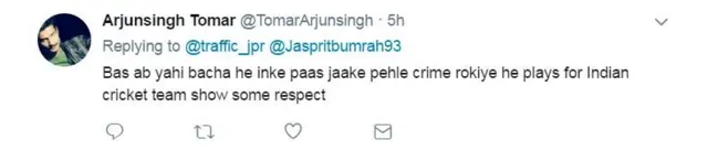 ट्वीट्स