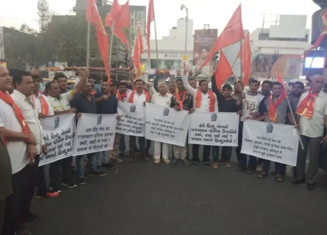 રાજકોટમાં વિશ્વ હિંદુ પરિષદના કાર્યકરોએ ડૉ. પ્રવીણ તોગડિયાના ગુમ થઈ જવાની ઘટનાના વિરોધમાં કરેલા પ્રદર્શનની તસવીર