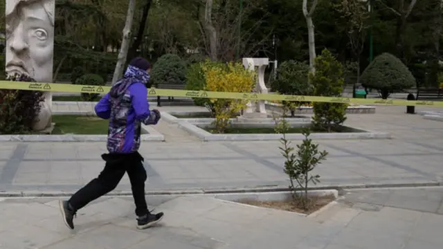 پارک ملت تهران