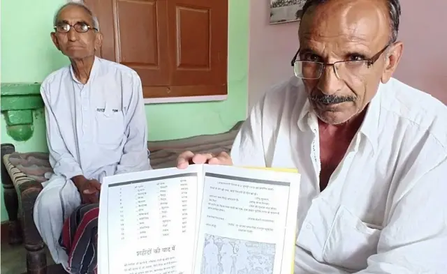 ગ્રામજનોની તસવીર