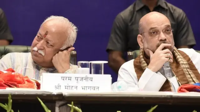મોહન ભાગવત અમિત શાહ સાથે.