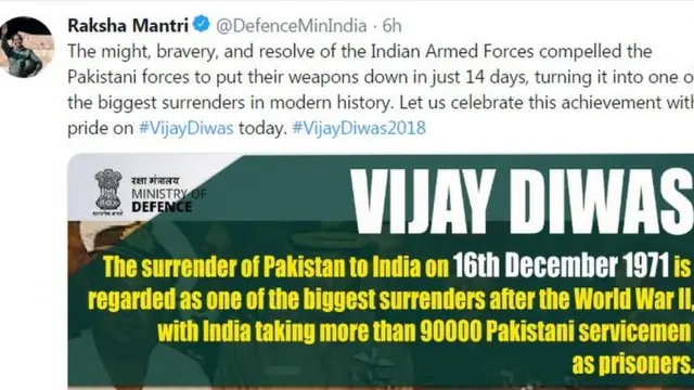 ভারতের প্রতিরক্ষামন্ত্রী নির্মলা সীতারামনের টুইট