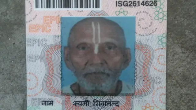 बाबा शिवानंद