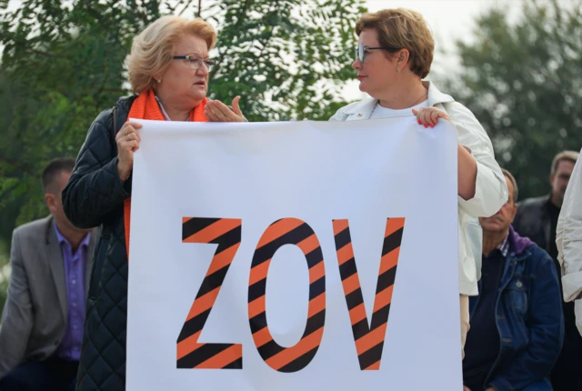 Волгоград, акция