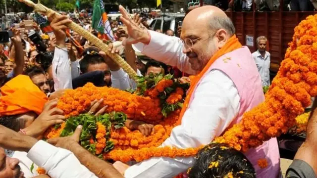 अमित शाह