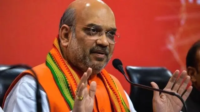 अमित शाह