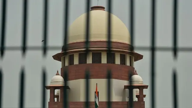 सुप्रीम कोर्ट