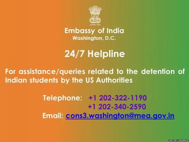 हेल्पलाईन