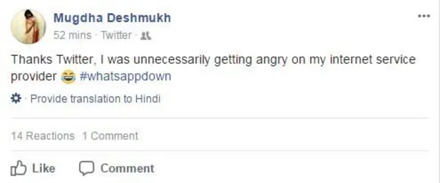 प्रतिक्रिया