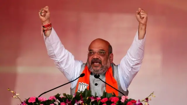 अमित शाह