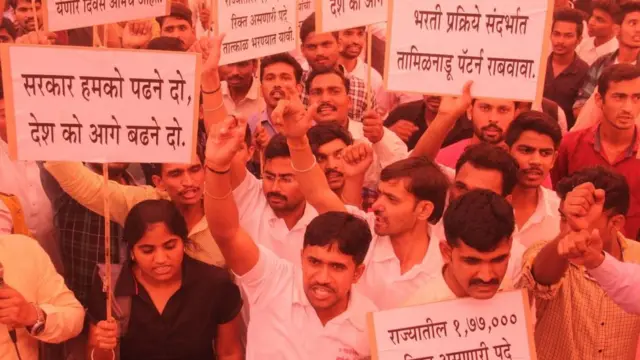 स्पर्धा परीक्षा