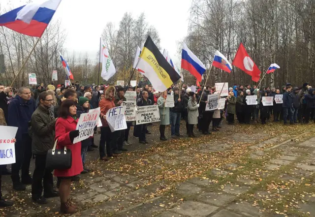 Митинг