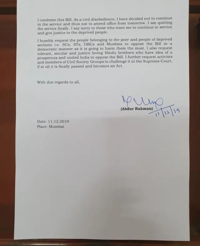 IPS અધિકારીના રાજીનામાનો પત્ર