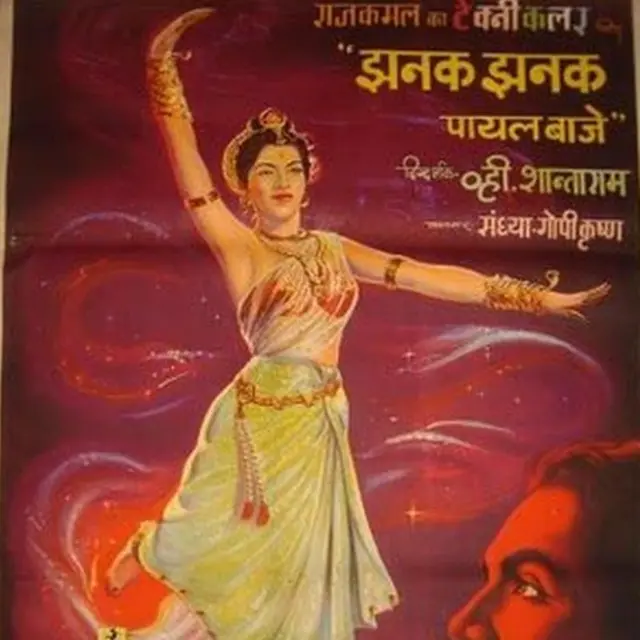 वसंत देसाई