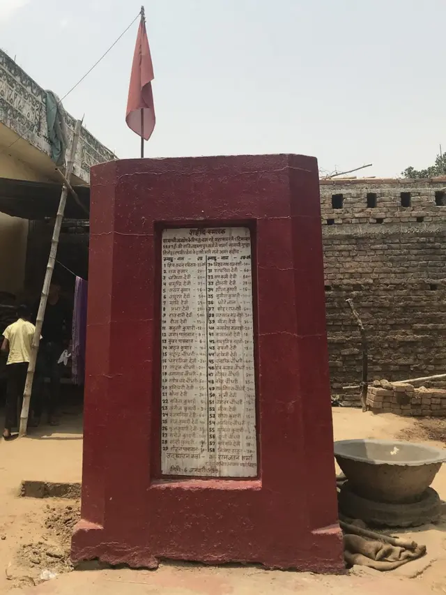 लक्ष्मणपुर बाथे नरसंहार में मारे गए 57 दलितों की याद में गांव के दलित टोले में बना 'शहीद स्मारक'