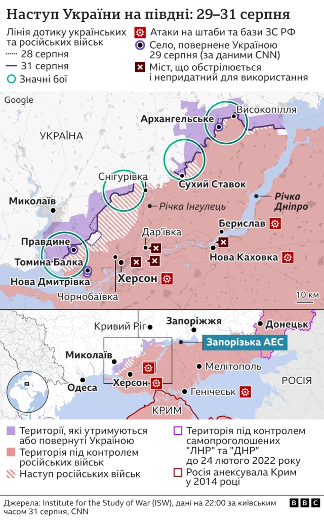 херсонщина