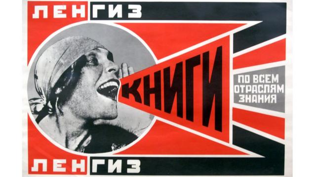На знаменитом плакате Родченко (1924) Лиля Брик призывает покупать книги