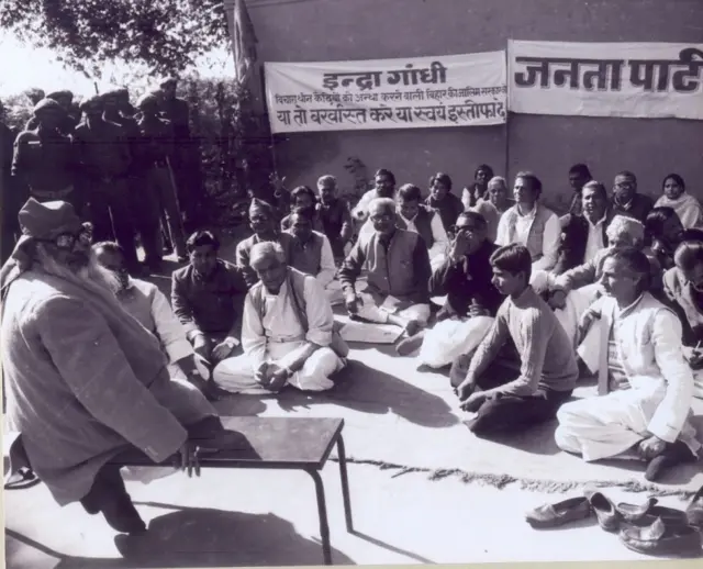 राज नारायण