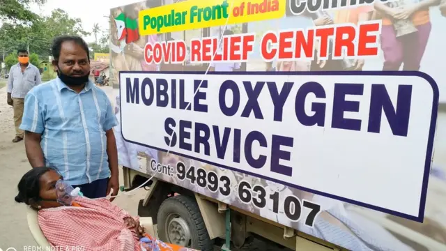 ஆக்சிஜன் உதவி