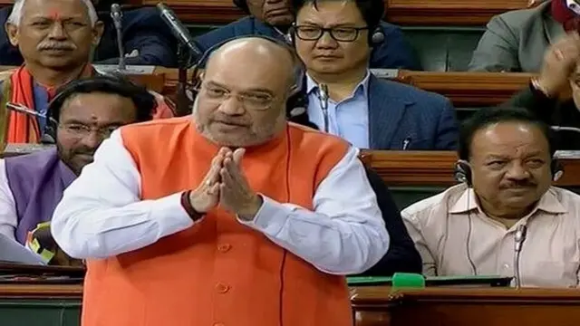 अमित शाह