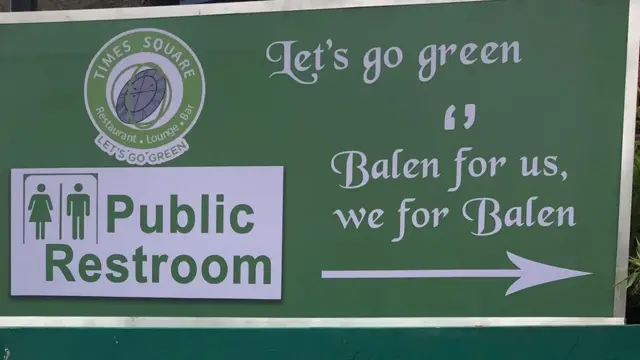 सार्वजनिक शौचालय