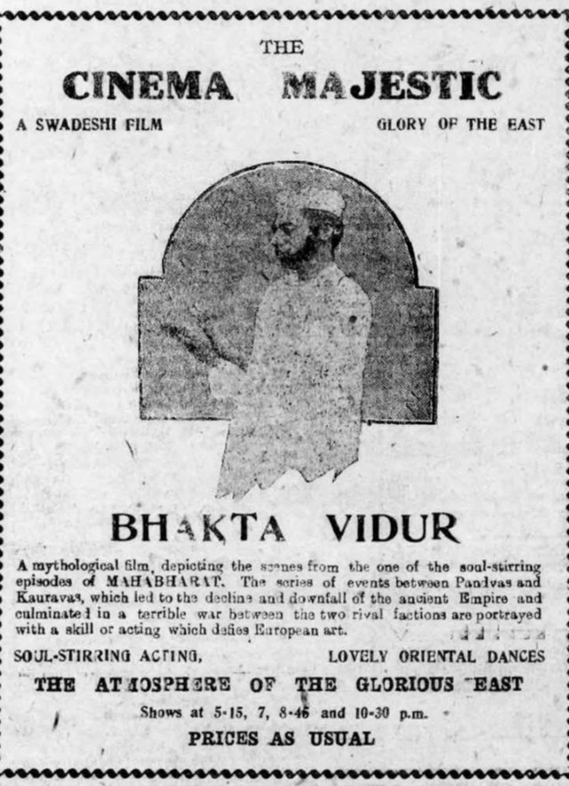 અસહકાર યુગના ખાદીધારી 'ભક્ત વિદુર' દ્વારકાદાસ સંપટ : ફિલ્મના ડાયરેક્ટર કાનજીભાઈ રાઠોડ