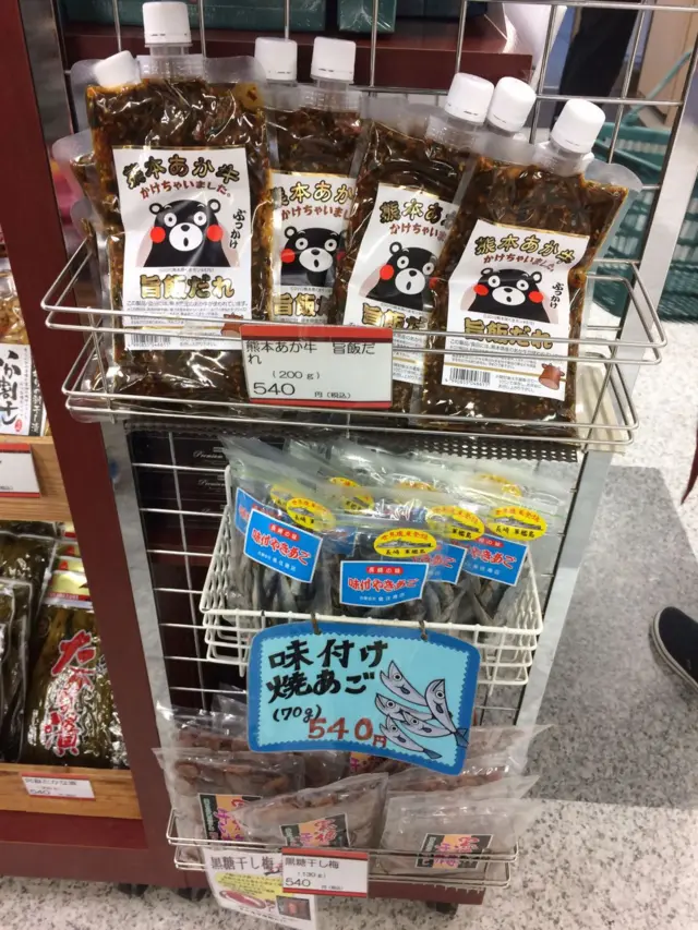 สินค้าสัญลักษณ์คุมะมง