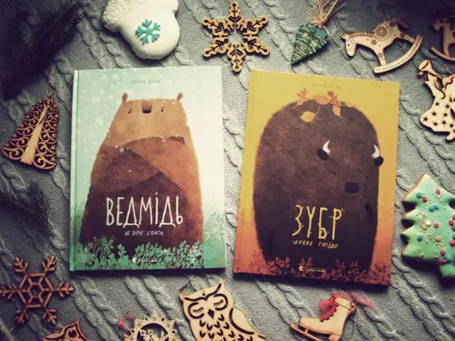 Медведь не хочет спать