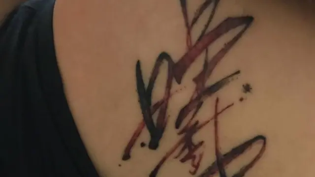 孟薇將女兒的名字「愛曦」刺在背部