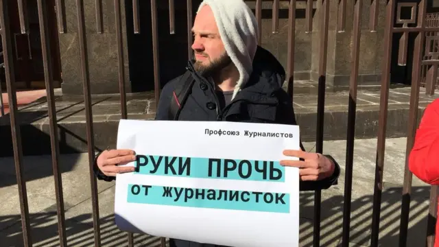 участник пикета