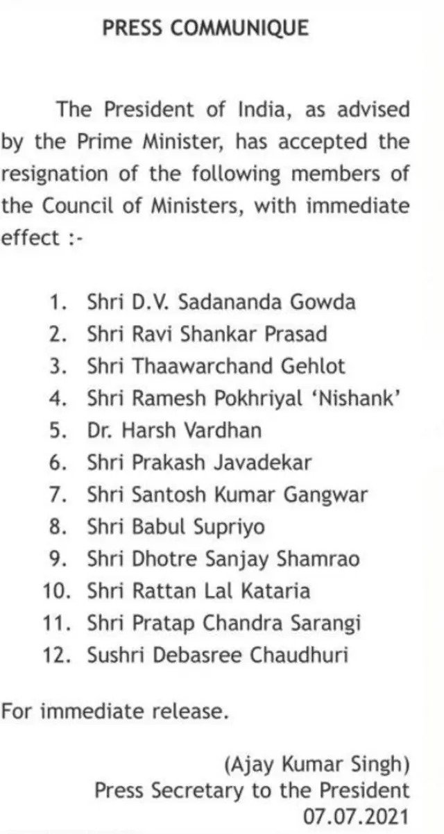 రాజీనామా