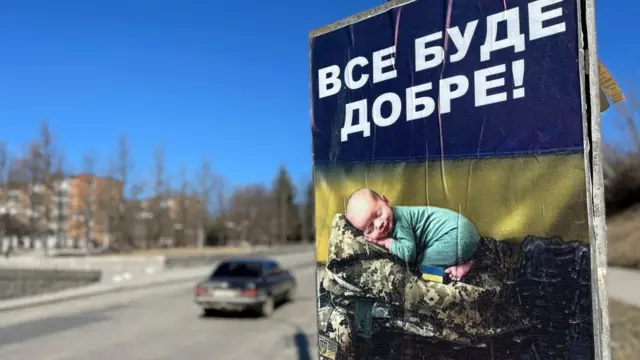 "Все будет хорошо!"